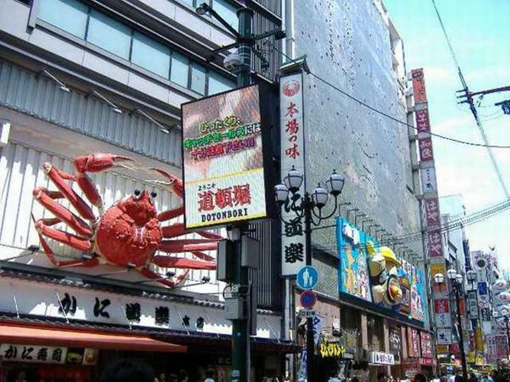 아크 호텔 오사카 신사이바시 4