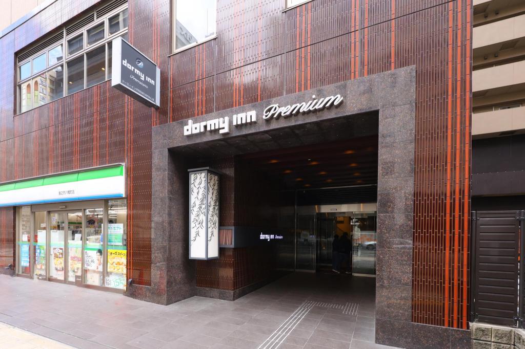 도미 인 프리미엄 난바 내추럴 핫 스프링 3