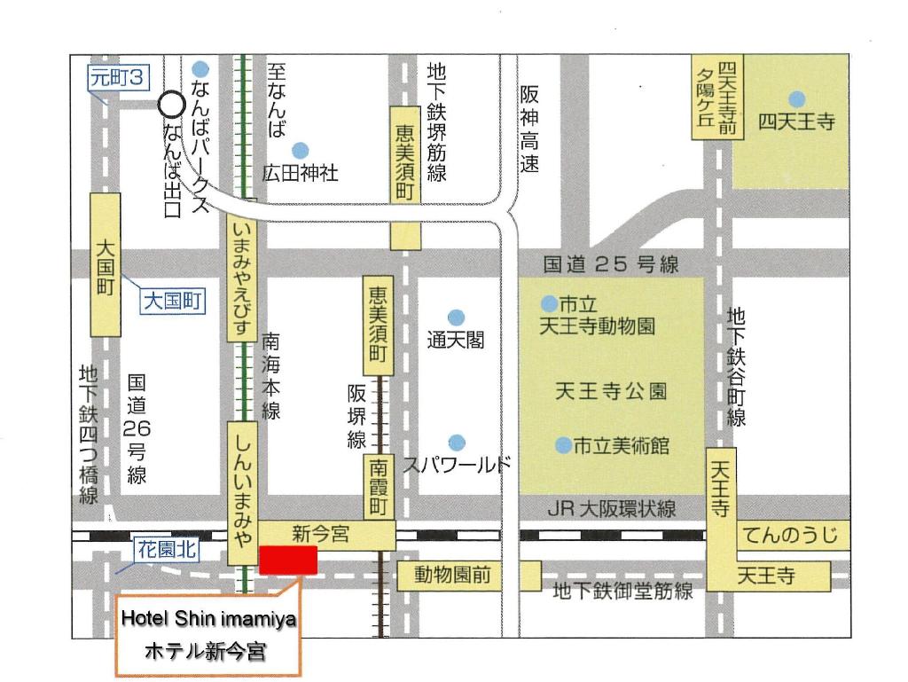 신이마미야 호텔 3