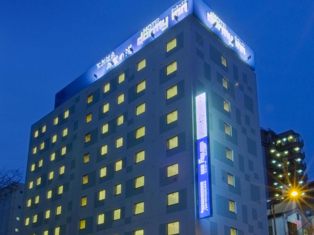 도미인 하카타 기온 내추럴 핫 스프링 1