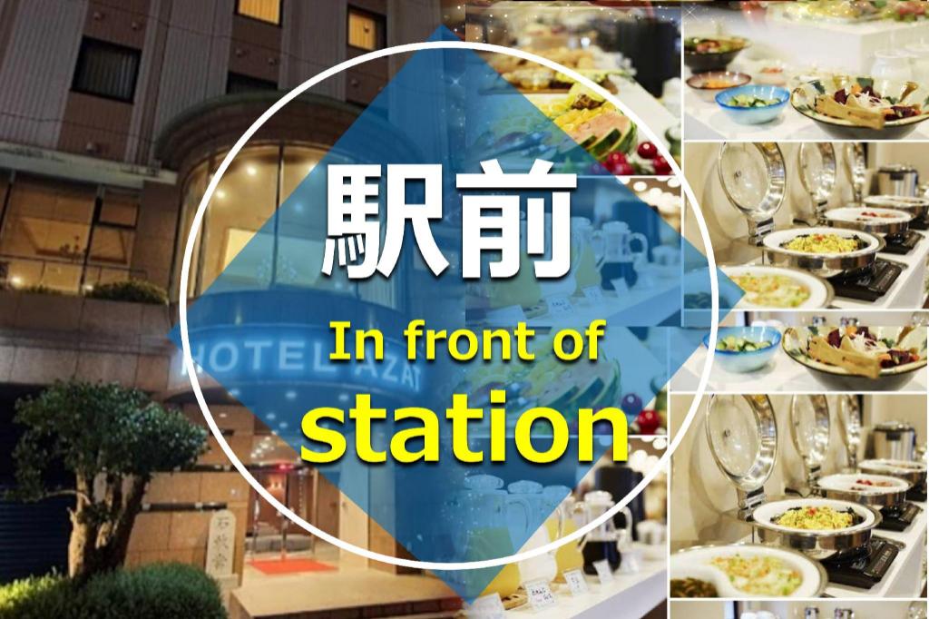 호텔 아자트 나하 1