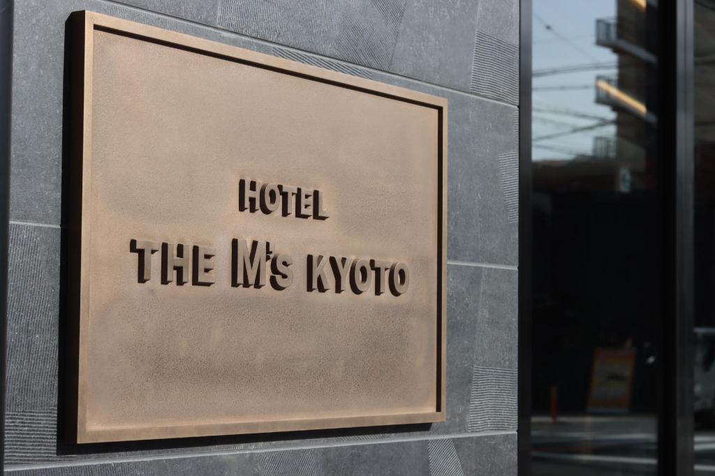 호텔 더 엠스 교토 4