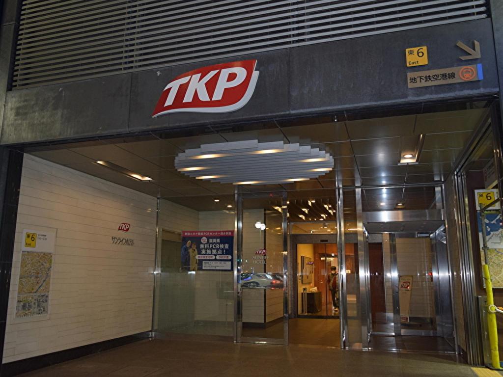 TKP 선라이프 호텔 4