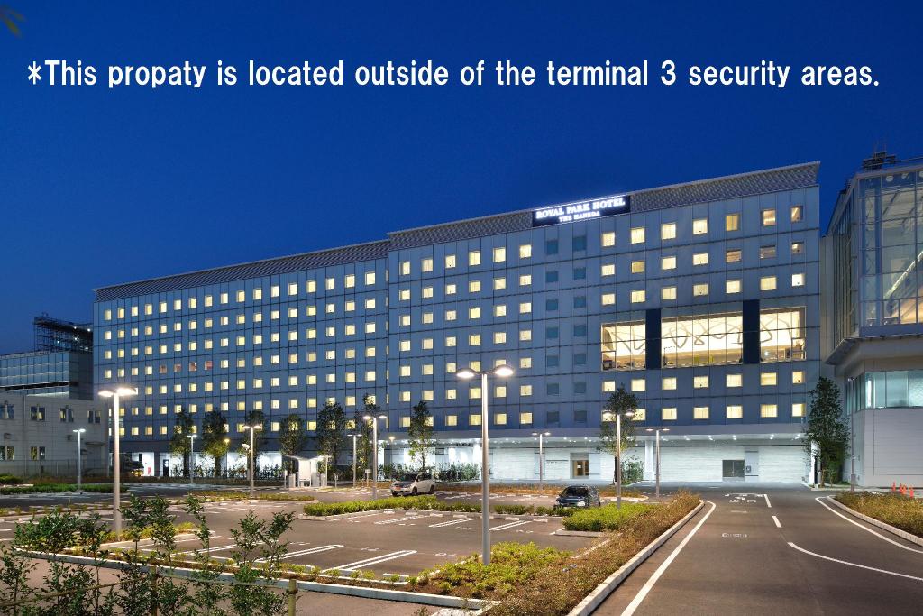 더 로열 파크 호텔 도쿄 하네다 에어포트 터미널 3 1