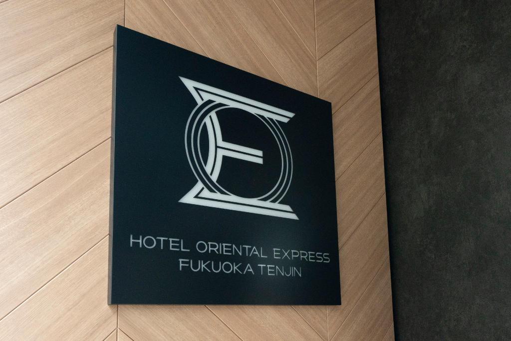 호텔 오리엔탈 익스프레스 후쿠오카 텐진 4
