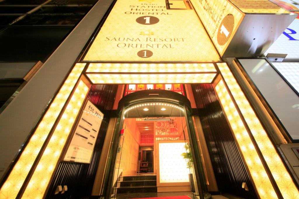 우에노 스테이션 호스텔 오리엔탈 I 1